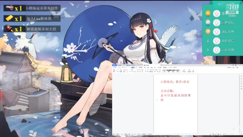 【2021-09-01 21点场】李莎姐姐：直/沉浸式电台