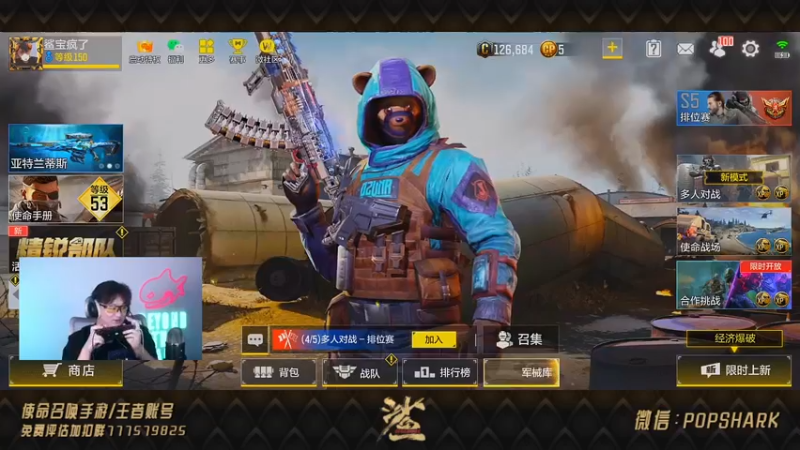 【2021-09-01 00点场】皮皮鲨FPS：家 人 们 我 来 了