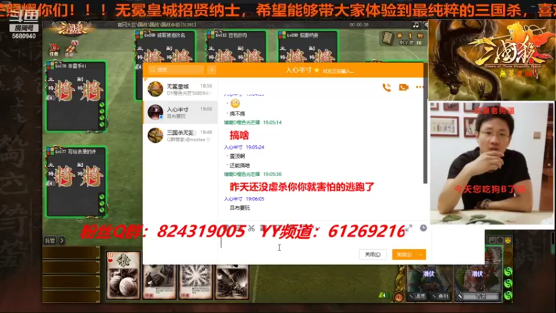 【2021-08-30 19点场】wzh橙色光芒：发光发热发挥余热照耀诸君