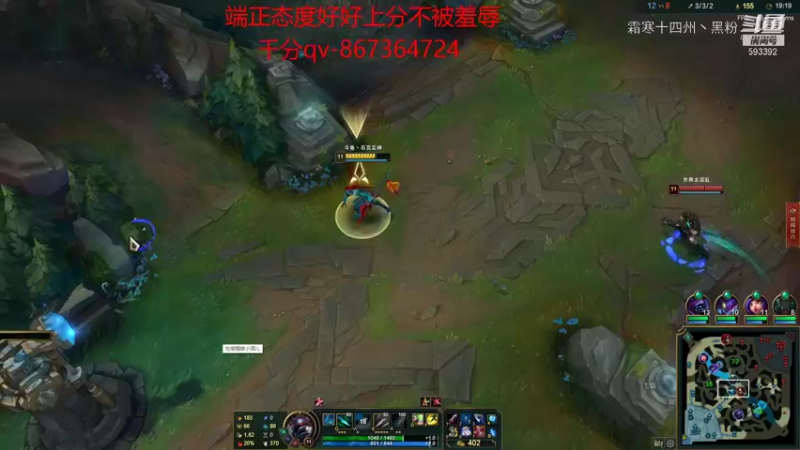 联盟主播二创 (103)