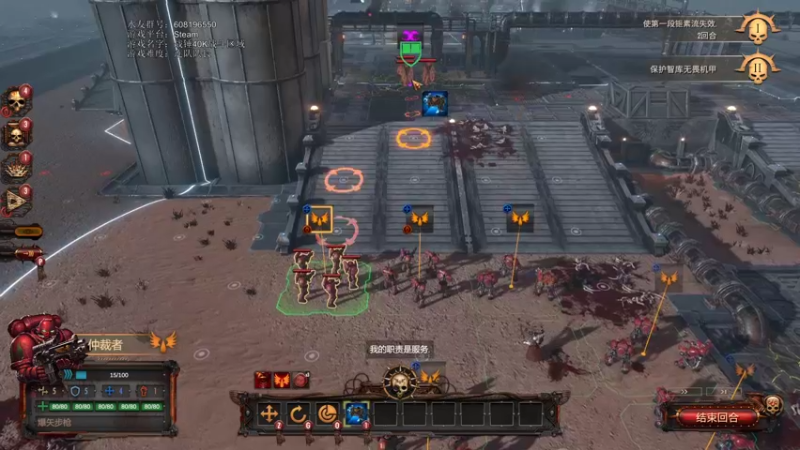 【2021-09-01 15点场】鱼的眼泪水知道：战锤40K战斗区域