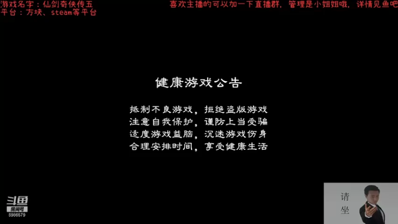 【2021-09-01 20点场】渊缘远愿：来的都是客，里边有大座！