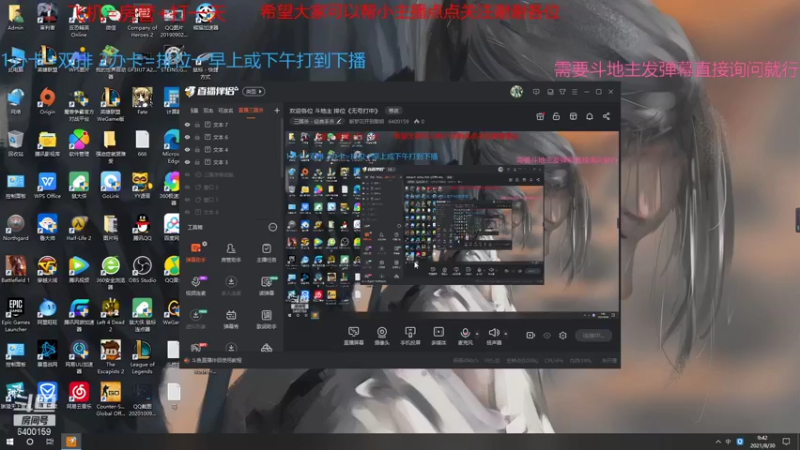 【2021-08-30 09点场】断梦花开到黎明：欢迎各位 斗地主 排位《无号打中》