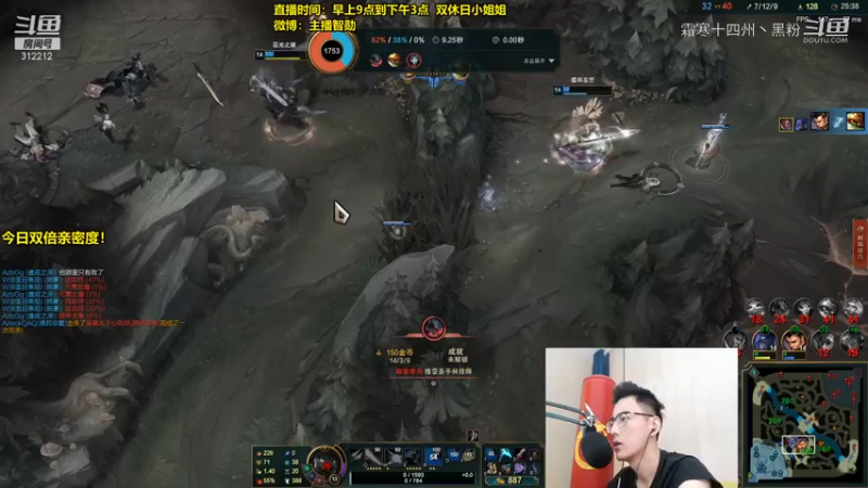 联盟主播二创 (133)