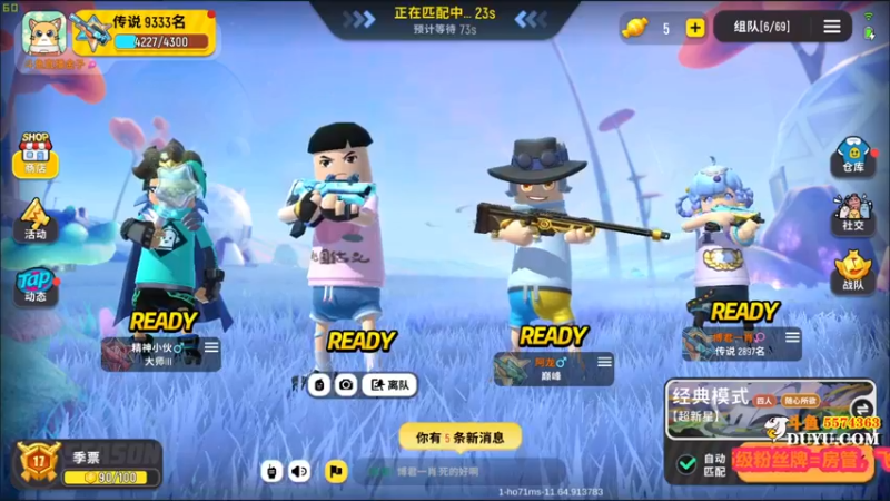 【2021-08-31 22点场】金子Pro：船新版本小香肠
