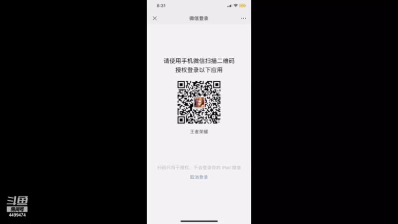 【2021-09-01 20点场】电竞信白丶：国服李白带粉包赢 有车位