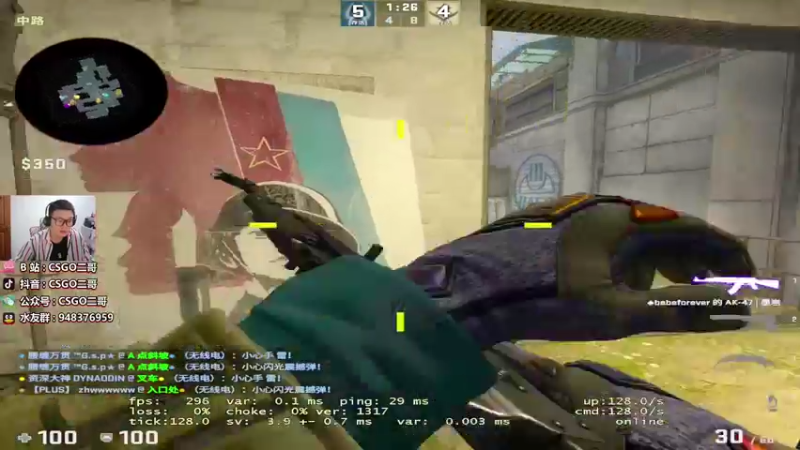 【2021-08-31 22点场】CSGO2ge：【二哥】大大的准心，小小的我。