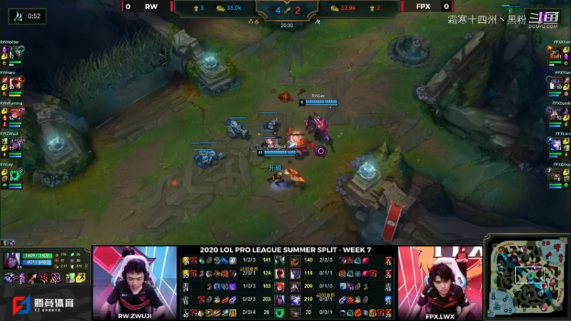RW VS FPX第一局 (23)