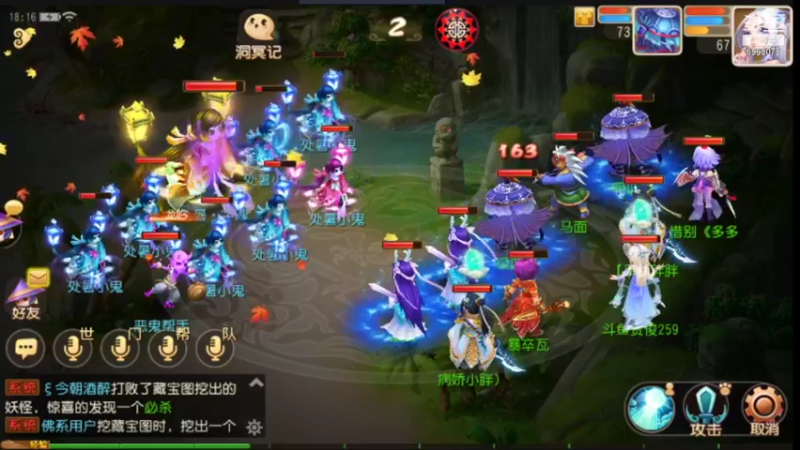 【2021-08-29 18点场】贺俊259：梦幻西游手游：好玩