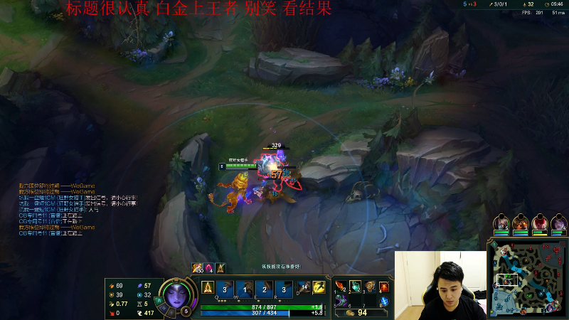 【英雄联盟】冰凡的精彩时刻 20210901 21点场