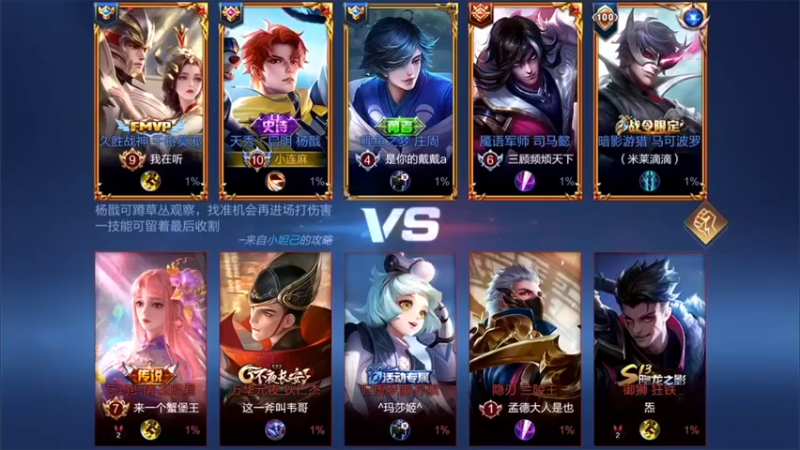 林蒙m：高输出高承伤，当之无愧的MVP