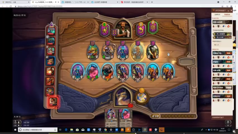 【2021-08-27 05点场】史维佳：刚刚开始了