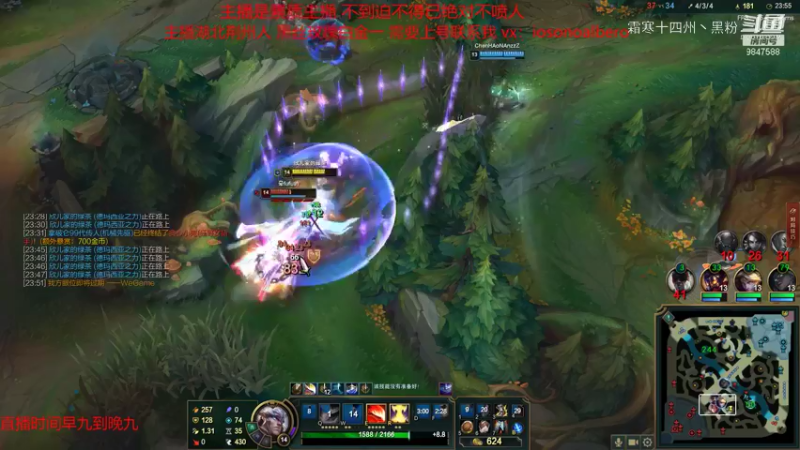 联盟主播二创 (213)