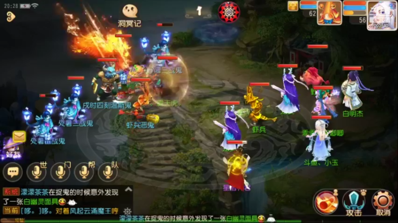 【2021-08-26 20点场】小玉er姐姐：梦幻西游来了来了7003540