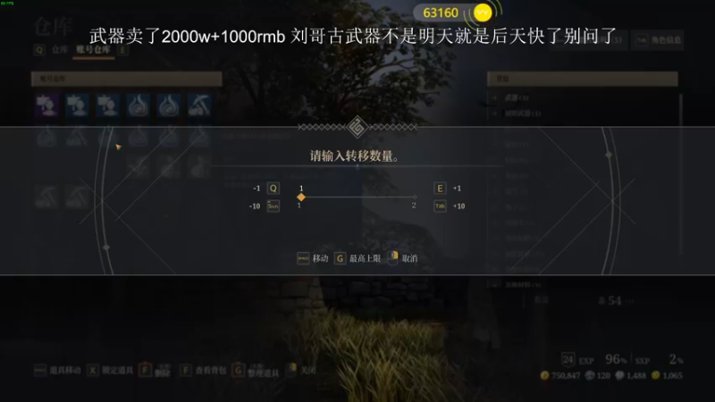 【2021-08-31 16点场】红尘zzt：我的古武肝起来 有什么不懂的都可以问我