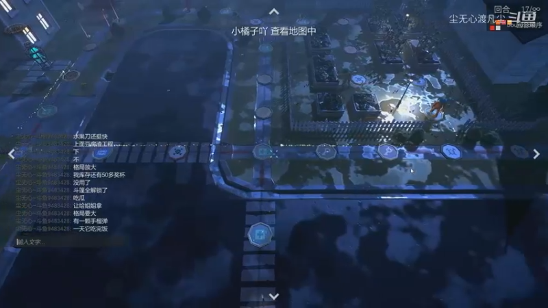 party【尘橘憨鬼暖熊】第二十二集