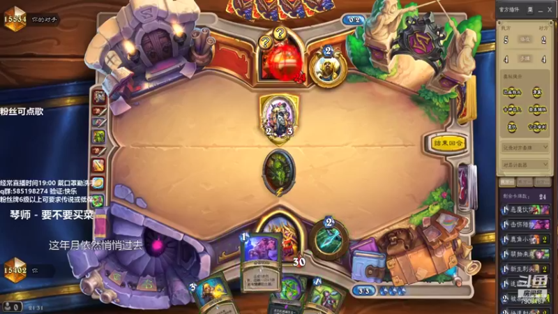 【2021-08-31 21点场】发牌员仅一：标准天梯。最后一天也要认真