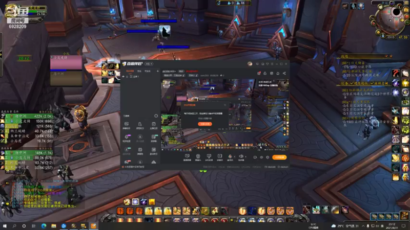 【魔兽世界】战法骑娱乐 23点场