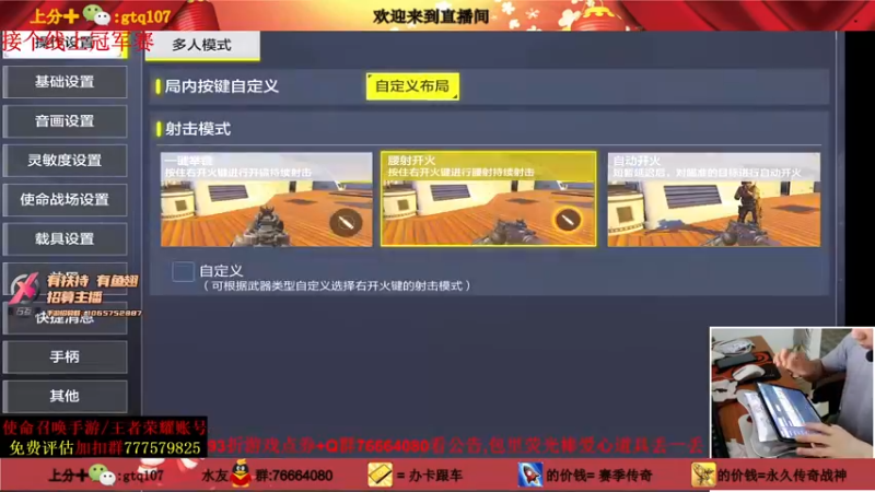 【2021-08-29 21点场】叫老公别叫老郭：版本之子:今天双倍亲密度