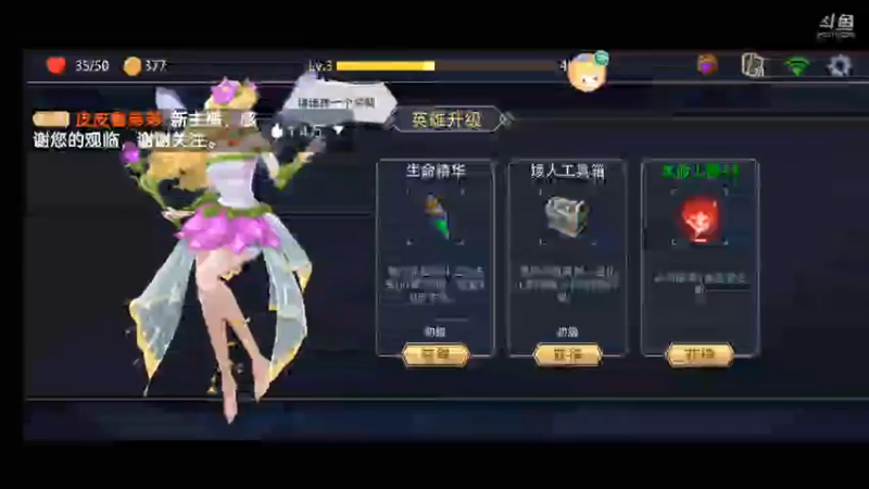 【2021-08-30 15点场】皮皮鲁弟弟：探索恶魔秘境