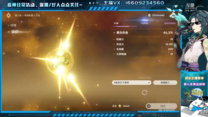 【2021-08-29 16点场】安室丶：花式满星欢乐教学，2021wpl送分大使
