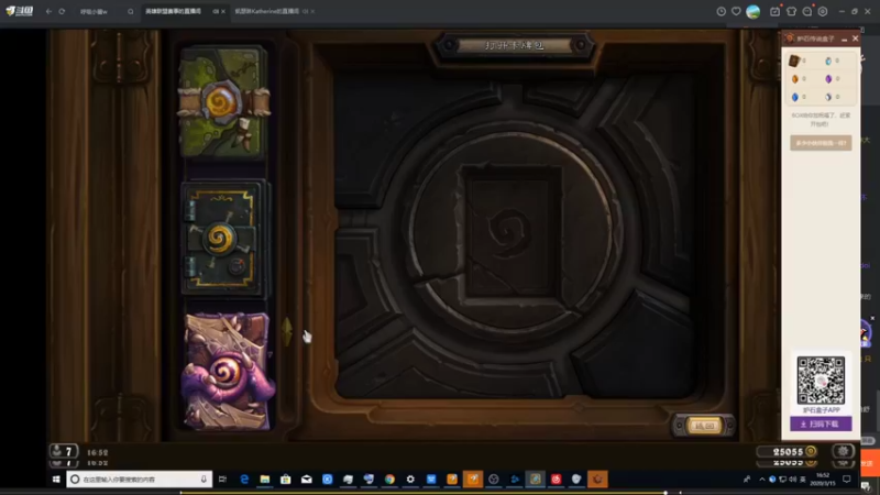 【2021-08-27 21点场】史维佳：刚刚开始了