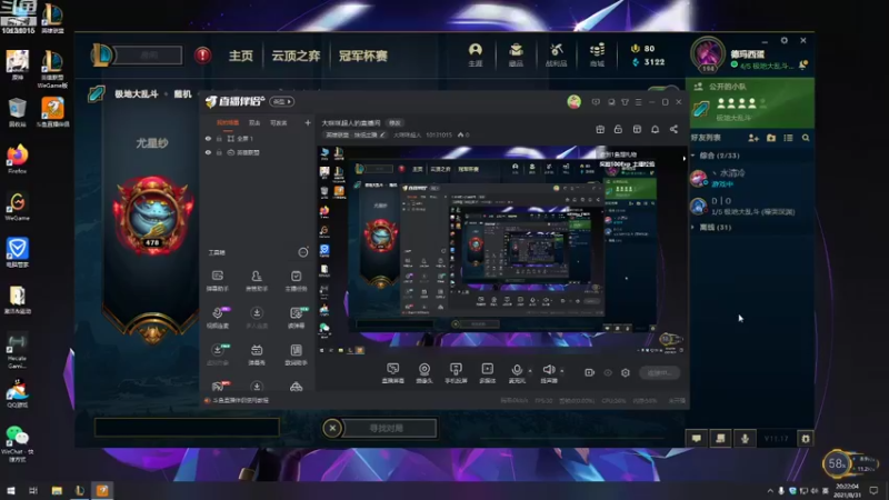 【2021-08-31 20点场】大咪咪超人：大咪咪超人的直播间