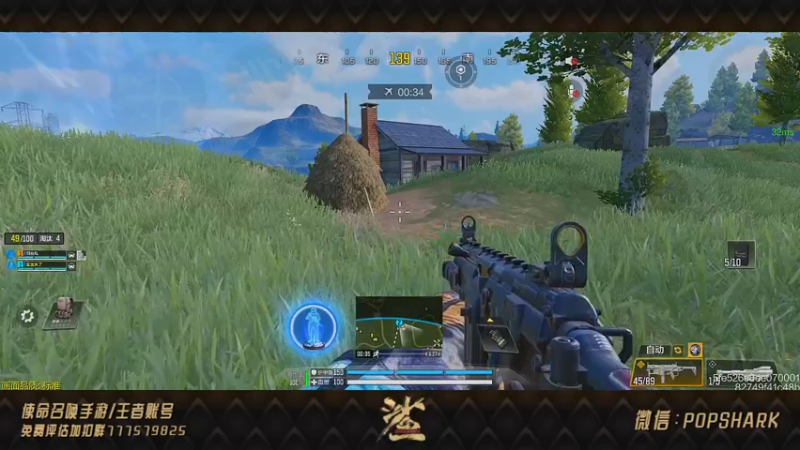 【2021-09-01 18点场】皮皮鲨FPS：家 人 们 我 来 了