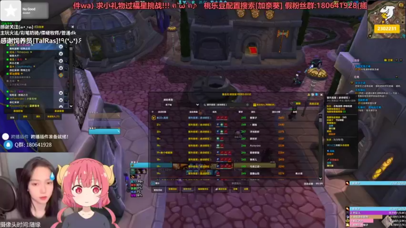 【2021-08-30 21点场】加奈葵：彩笔火法大米