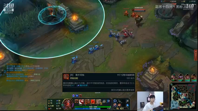 联盟主播二创 (81)