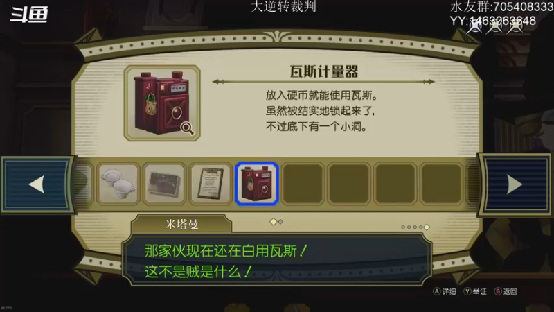 【2021-08-31 17点场】金聚德烤鸭：满血复活辣!