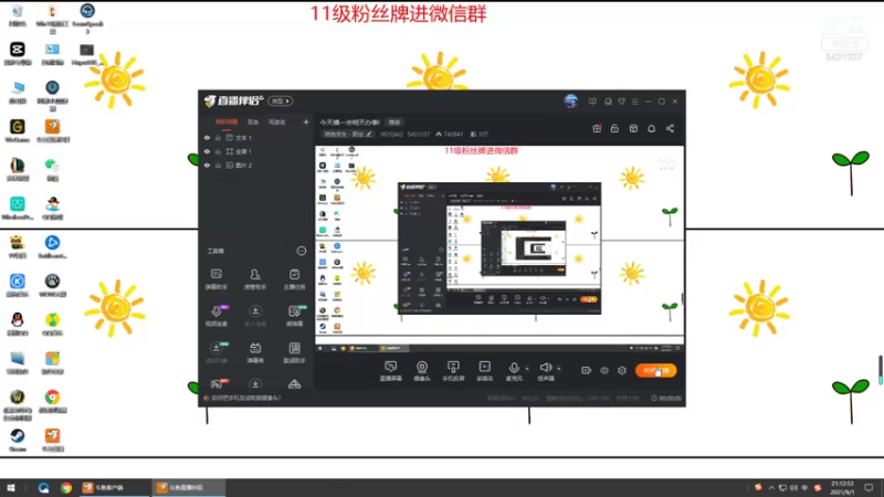 【2021-09-01 21点场】067QAQ：今天播一会明天办事!