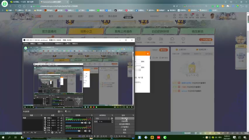 【2021-09-01 09点场】琼斯小卫：新恐怖大作《孤岛诡影》中文试胆~胆小勿入