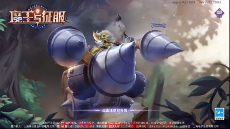 【2021-08-31 10点场】老空大：联盟战上线了收常驻18+级以上的玩家