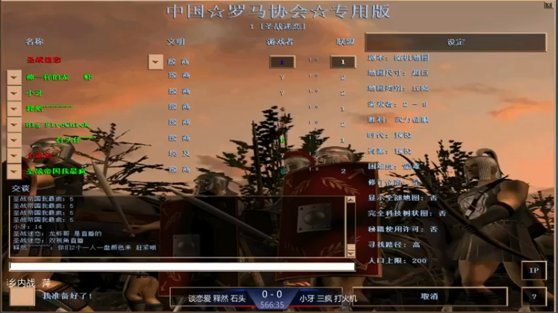 【2021-08-31 22点场】淋淋雨829：圣战迷恋的直播间