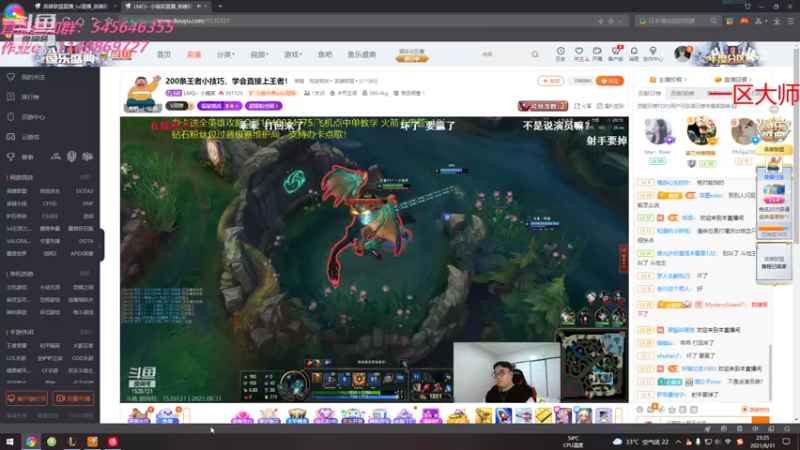 【2021-08-31 23点场】卡兔琳娜OvO：七千分卡特卡兔琳娜来也