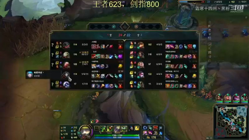 联盟主播二创 (221)