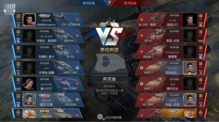 【巅峰坦克】韩庆龙一帆的精彩时刻 20210830 12点场