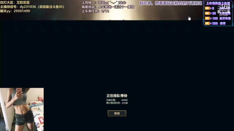 【2021-08-31 20点场】诗萌大大：艾欧尼亚/祖安：甜妹车有位置~