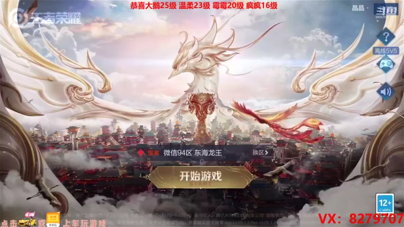 【2021-08-30 14点场】绪伦gg：绪伦：全英雄双系统解决一切上分问题！