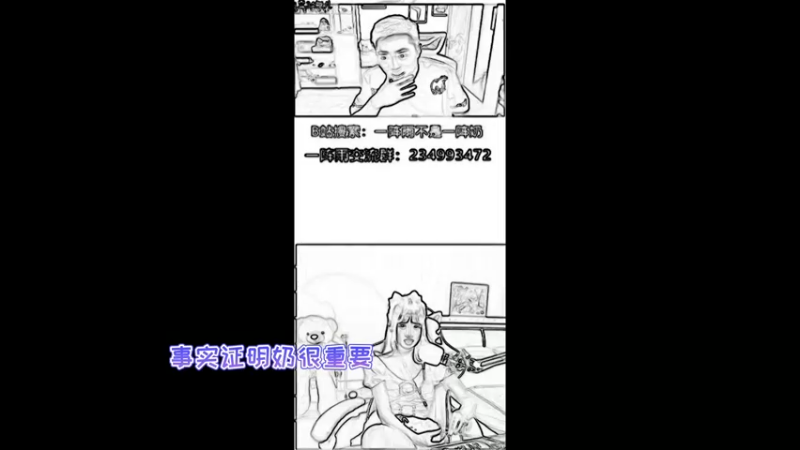 婷宝日常下饭操作51