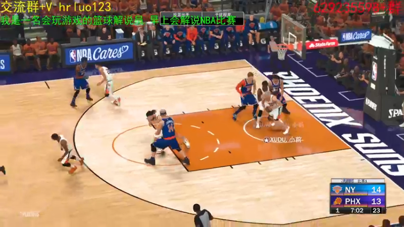 【2021-08-31 22点场】91斧王娱乐NBA解说：我是一个篮球解说员