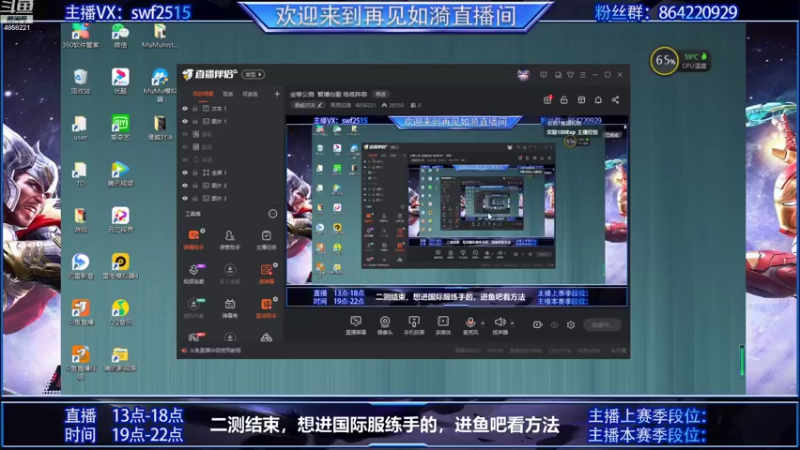【2021-09-01 06点场】再見如漪：坐等公测  暂播台服 练练阵容