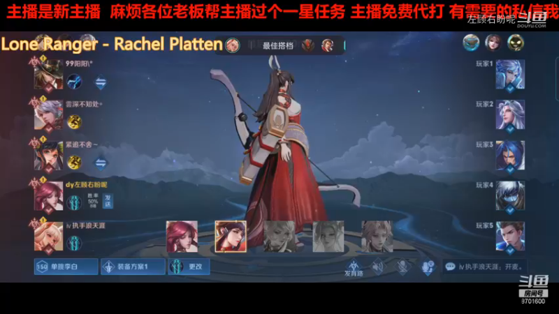 左顾右盼呢的精彩时刻 20210831 12点场