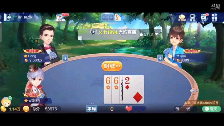 0901特辑，这你确定考虑半天决定明牌？这还不是那种明牌开始，我真惊了个呆，地主日子不过了