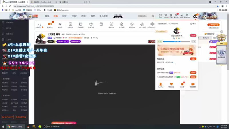 【2021-09-01 10点场】csgo沉默男孩：【沉默】认认真真打游戏