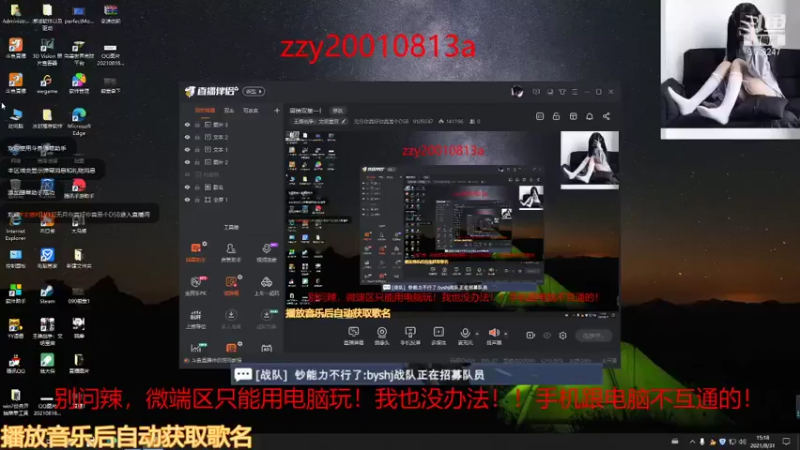 【2021-08-31 15点场】无月你真好你真是个DSB：周榜双第一！