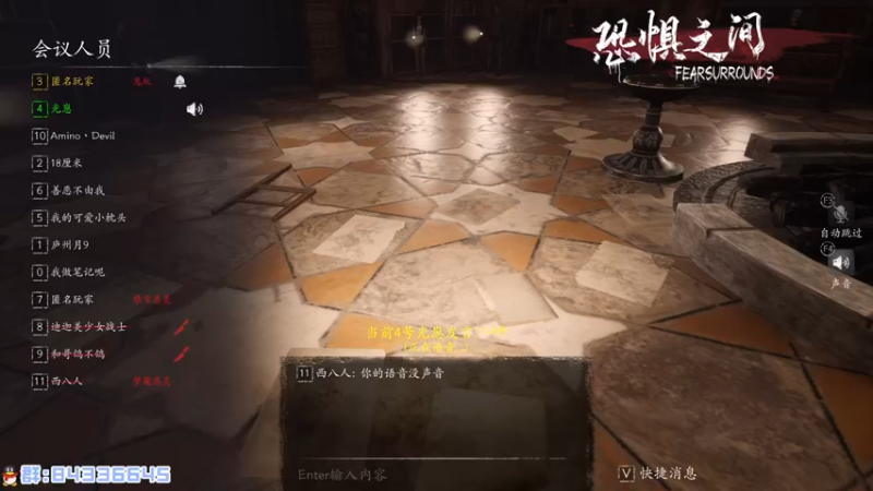 【2021-08-31 23点场】朝雾曦和：名人堂2K生涯，22点恐惧~