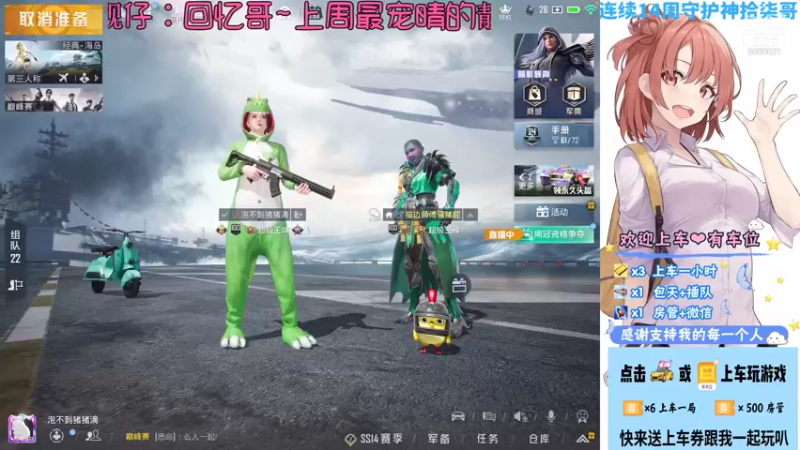 【2021-08-27 20点场】晴晴Coco：超猛的女主播你不来看？