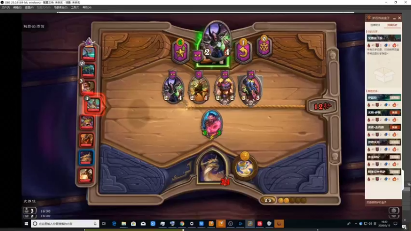 【2021-08-26 19点场】史维佳：刚刚开始了